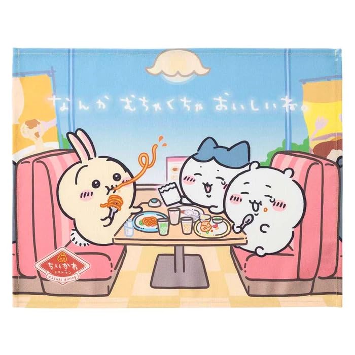 Amazon.co.jp: ちいかわ ちいかわレストラン ランチョンマット なんか