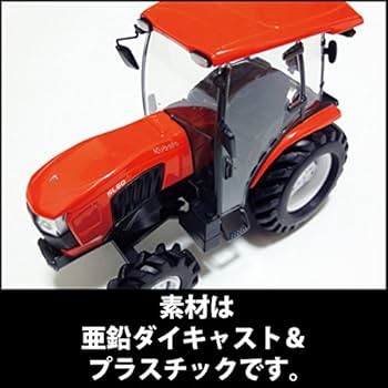 Amazon.co.jp: 【クボタ農業機械】クボタトラクタースラッガーSL60四輪