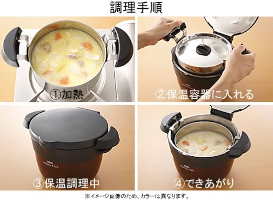 Amazon｜THERMOS 真空保温調理器 シャトルシェフ 1.6L 【2人用
