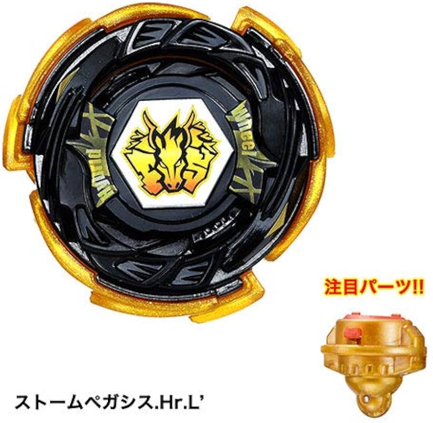 Amazon.co.jp: タカラトミー ベイブレードバースト 20周年 レジェンド