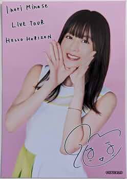Amazon.co.jp: 水瀬いのり Inori Minase LIVE TOUR HELLO HORIZON