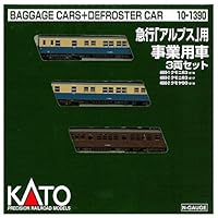 Amazon | KATO Nゲージ 165系 急行 アルプス 8両セット 10-1389 鉄道