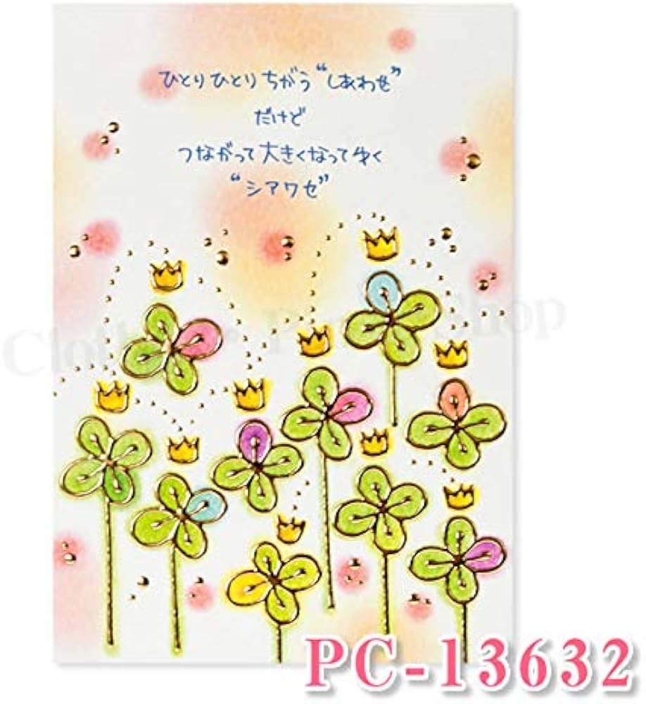 Amazon.co.jp: もんシリーズ ポストカード イラスト・はがき・葉書