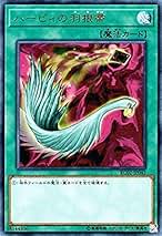 Amazon.co.jp: ハーピィの羽根帚