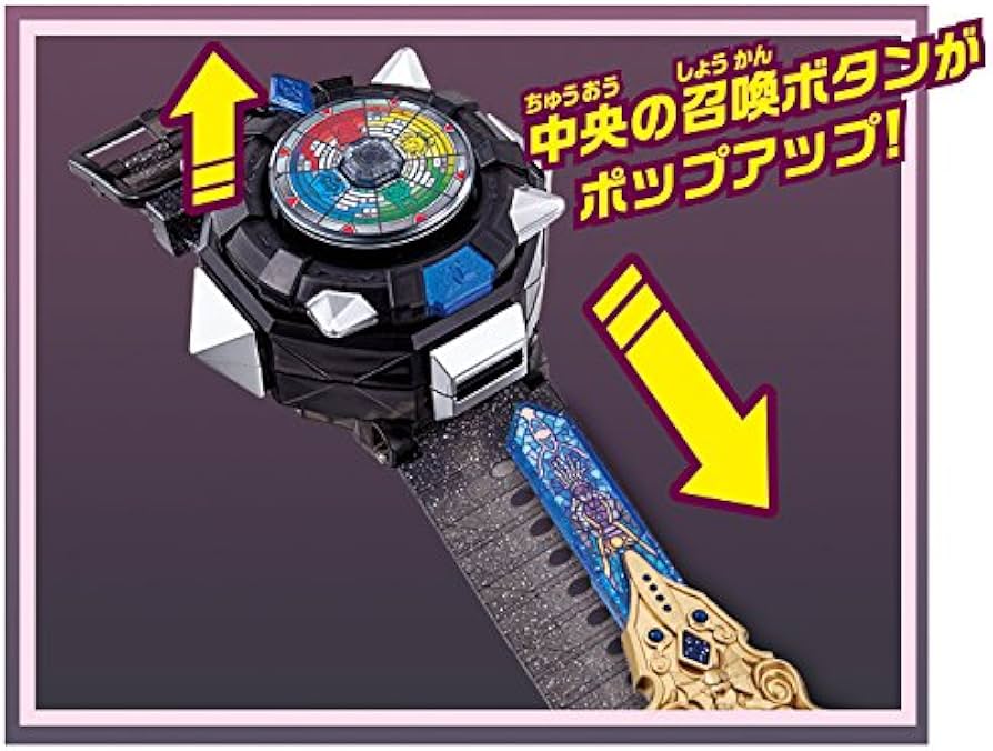 Amazon | 妖怪ウォッチ DX妖怪ウォッチオーガ | ベルト・なりきり