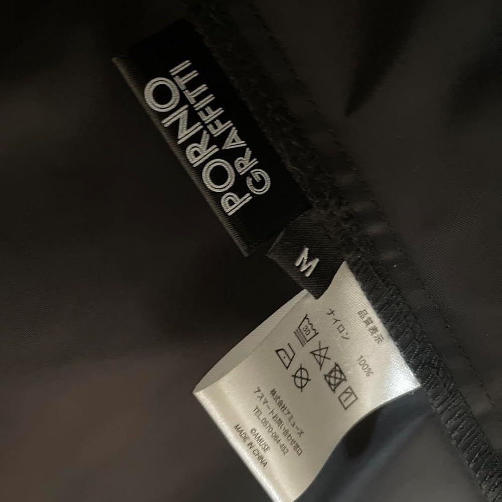 Amazon.co.jp: ポルノグラフィティ コーチジャケット 16th ライヴ