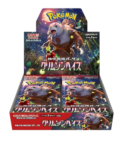 ポケモン ポケモンカードゲームスカーレット&バイオレット 強化拡張