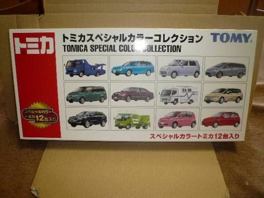 Amazon | トミカ スペシャルカラーコレクション 12台セット