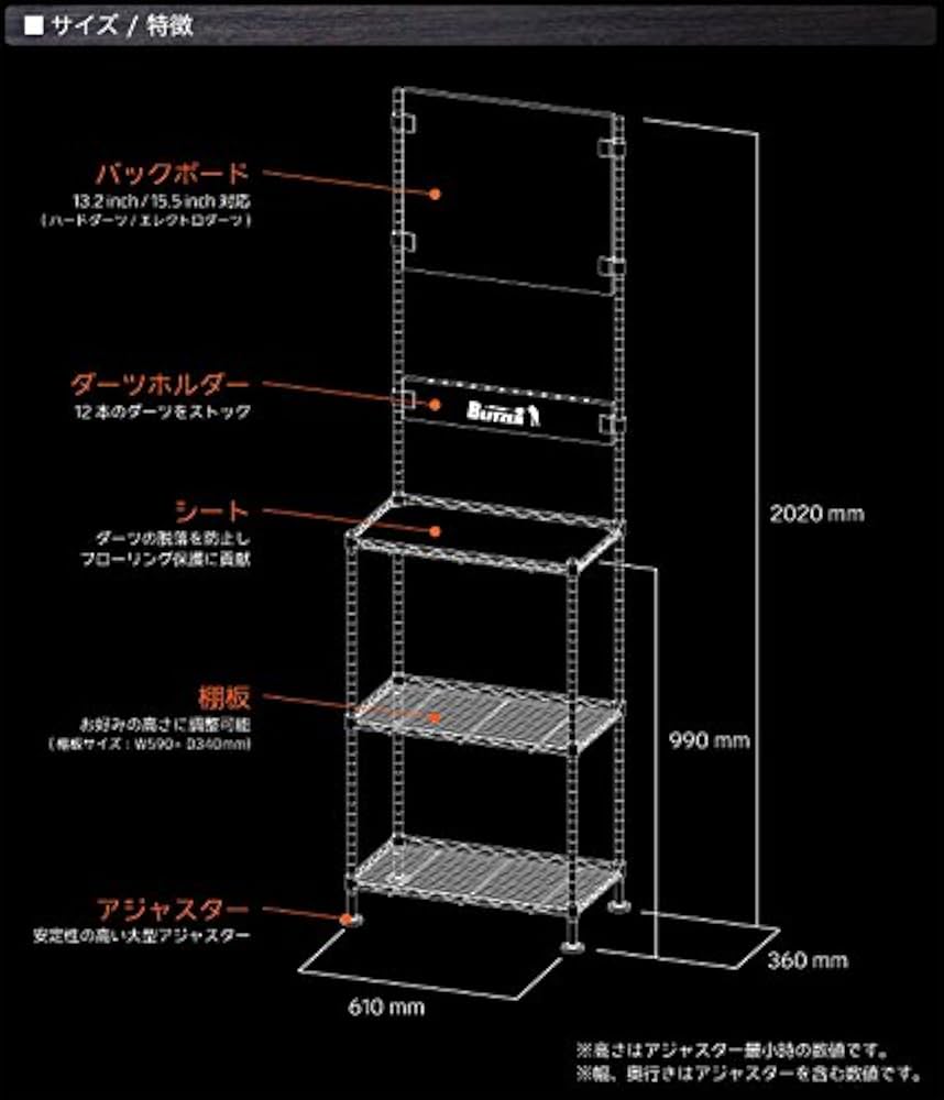 Amazon.co.jp: BLITZER ダーツ スタンド BSD21-BK : ホビー