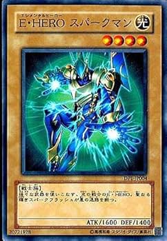 Amazon.co.jp: 遊戯王OCG E エレメンタル ・HERO スパークマン