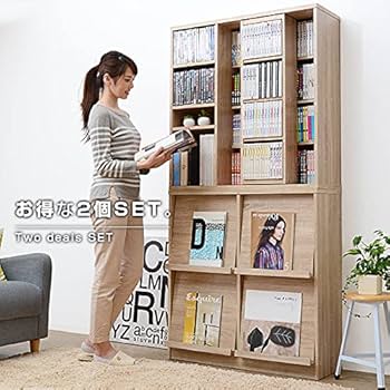 Amazon｜扉付オシャレ本棚 フラップ扉×スライド 2個セット 隠す収納