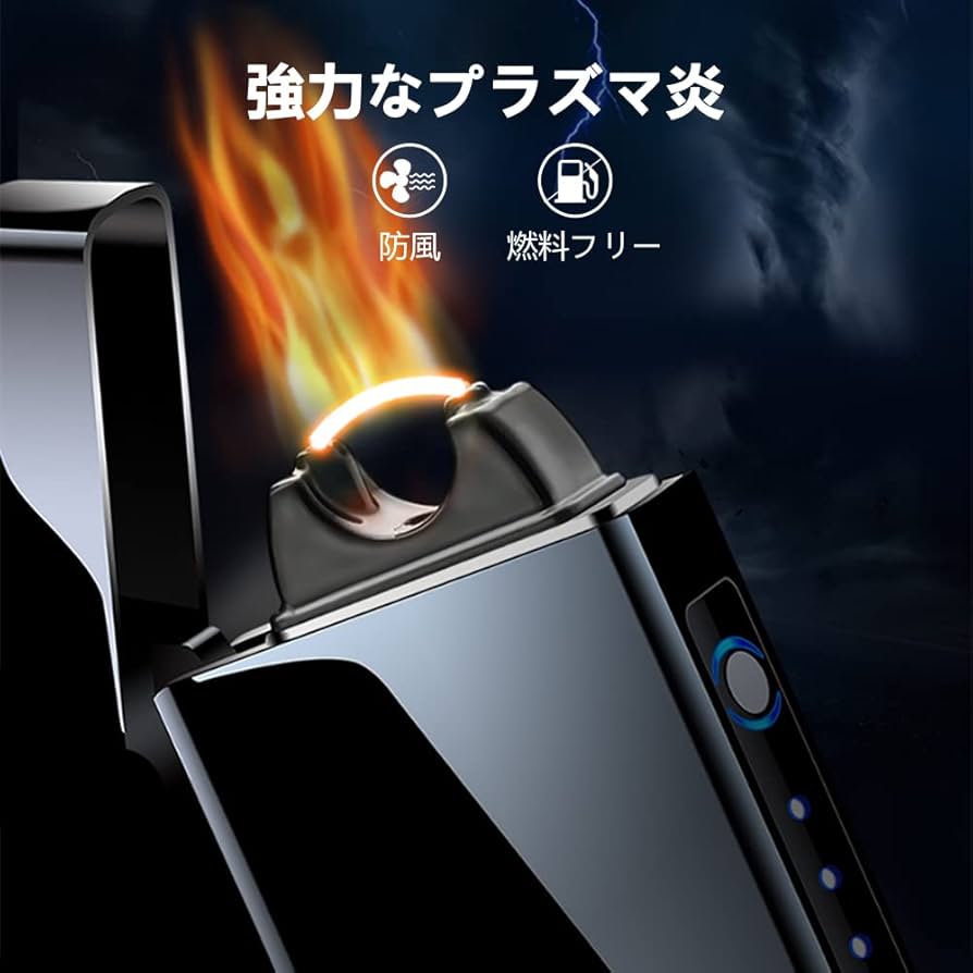Amazon.co.jp: YOZWOO 電子ライター 風防ライター USB充電式 プラズマ