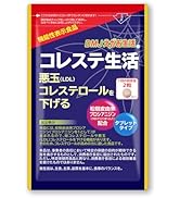 Amazon.co.jp: DMJえがお生活 ブラックジンジャー代謝粒 31日分 31粒