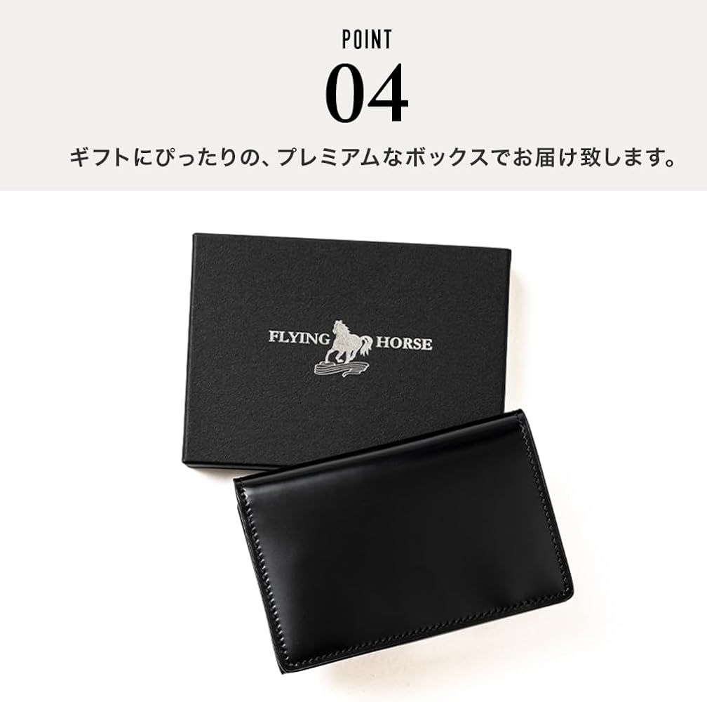Amazon | [フライングホース] 名刺入れ コードバン 本革 牛革 レザー