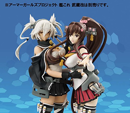 Amazon.co.jp: TAMASHII NATIONS アーマーガールズプロジェクト 艦これ