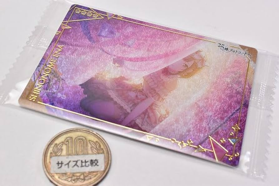 Amazon | プロジェクトセカイ カラフルステージ！ feat. 初音ミク