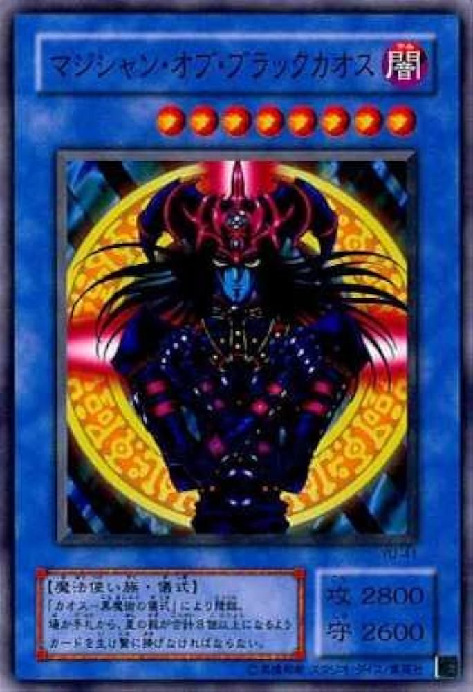Amazon.co.jp: 【シングルカード】遊戯王 マジシャン・オブ・ブラック