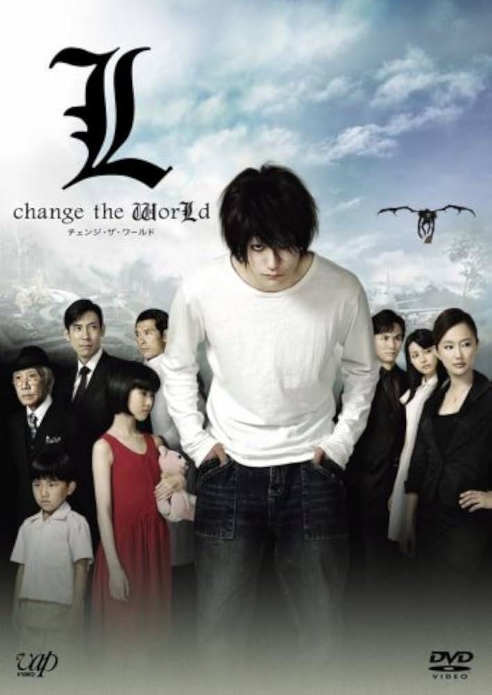 Amazon.co.jp: L change the WorLd [通常版] [DVD] : 松山ケンイチ