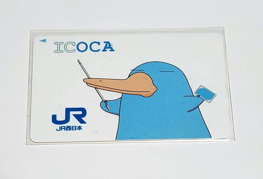 Amazon.co.jp: ICOCA 記念デザインカード カモノハシ 限定デザイン