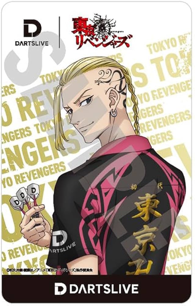 Amazon | ダーツライブカード 東京リベンジャーズ 「龍宮寺堅Ver