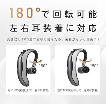 Amazon.co.jp: ヘッドセット Bluetooth 5.4 ワイヤレス イヤホン 耳