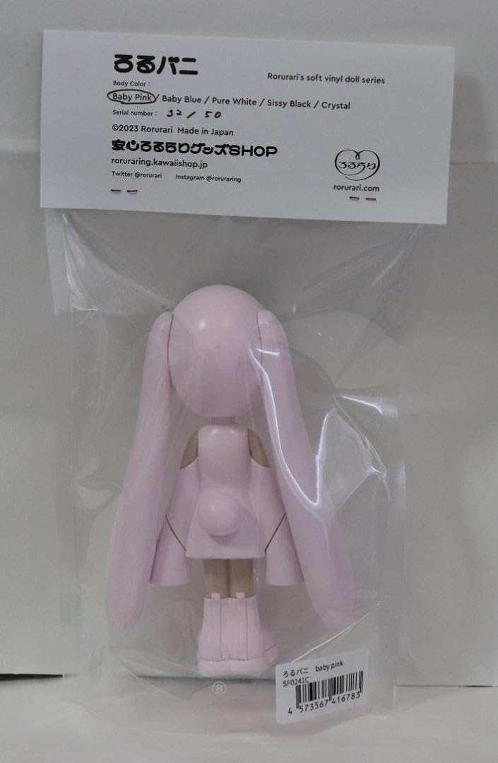 Amazon.co.jp: ろるらり ろるバニ baby pink50点限定32 50ソフビvinyl