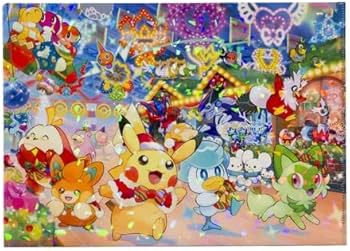 Amazon | ポケモンセンターオリジナル A4 クリアファイル | クリア