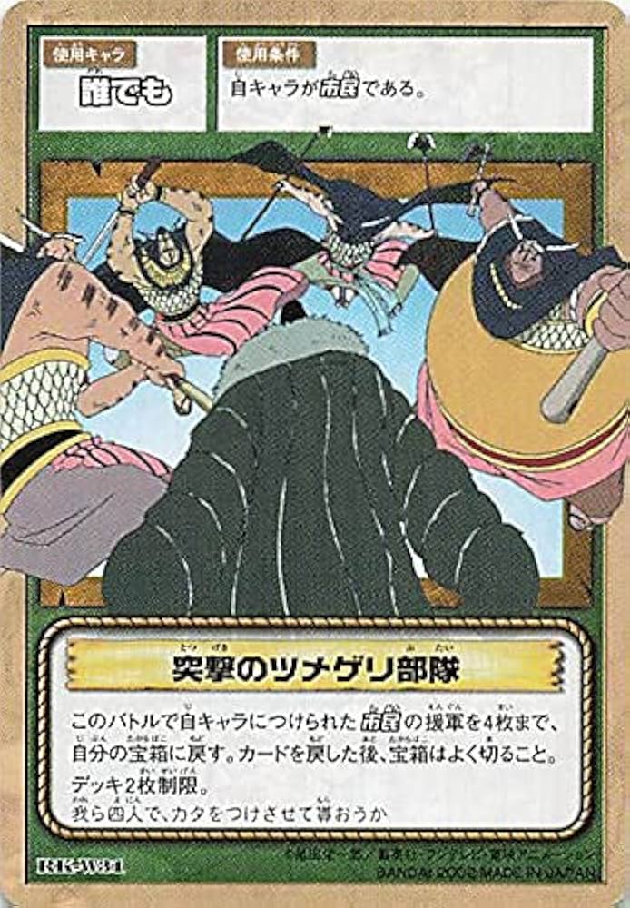 Amazon.co.jp: カードダス ハイパーバトル ワンピース From TV