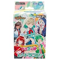 Amazon.co.jp: デュエル・マスターズ TCG DM24-SP2 キャラプレミアム
