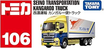 Amazon.co.jp: タカラトミー(TAKARA TOMY) トミカ No.106 西濃運輸