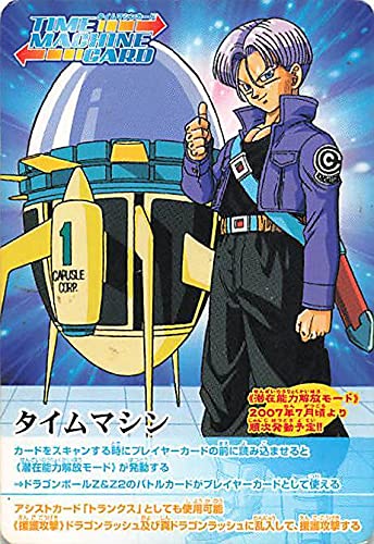 Amazon.co.jp: ドラゴンボールカード 爆裂インパクト ドラゴンボールZ