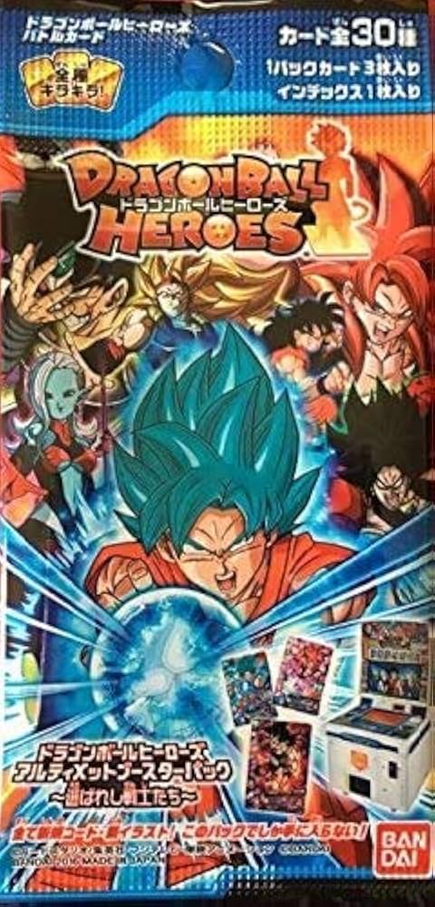 Amazon.co.jp: ドラゴンボールヒーローズ アルティメットブースター
