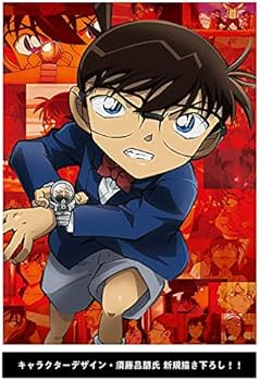 Amazon.co.jp: 【Amazon.co.jp限定】劇場版「名探偵コナン緋色の弾丸