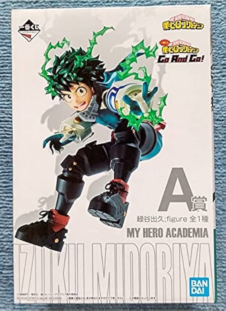 Amazon | 一番くじ 僕のヒーローアカデミア Go And Go A賞 緑谷出久