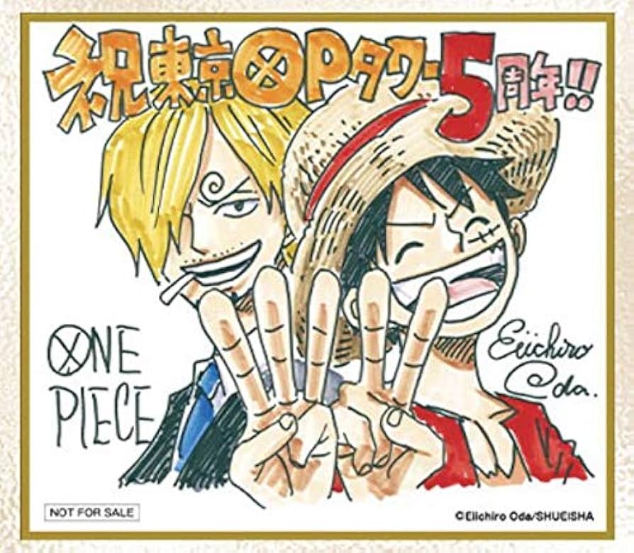 Amazon.co.jp: 東京 ワンピース タワー 限定 複製ミニサイン色紙