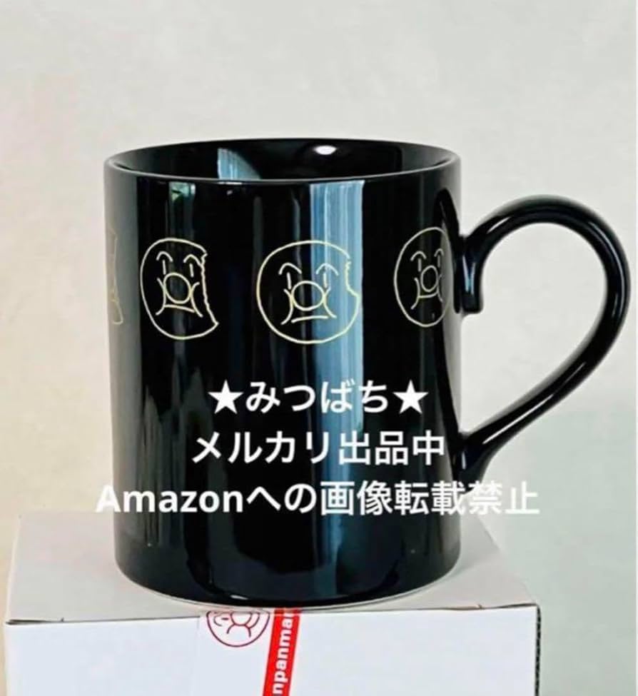 Amazon.co.jp: やなせたかし記念館 限定 アンパン マンミュージアム