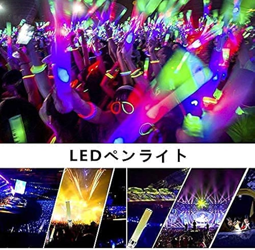 Amazon.co.jp: コンサートライト 電池付き ペンライト 18色カラー