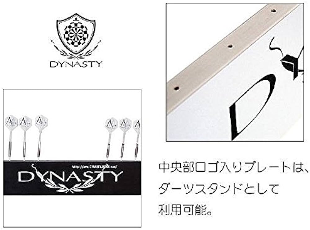 Amazon.co.jp: DYNASTY ダーツボードスタンド DY01-BK : ホビー