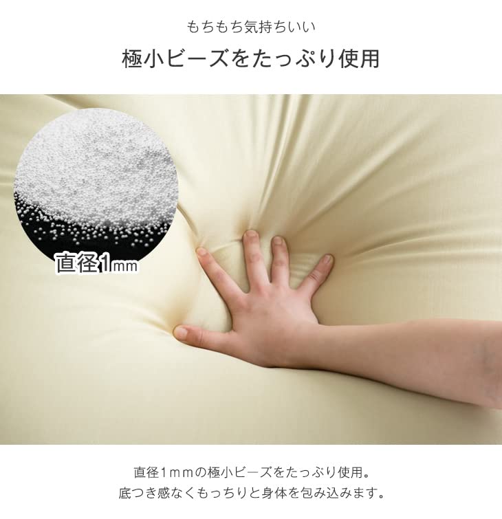 Amazon.co.jp: タンスのゲン ビーズクッション 日本製 60×60×36cm