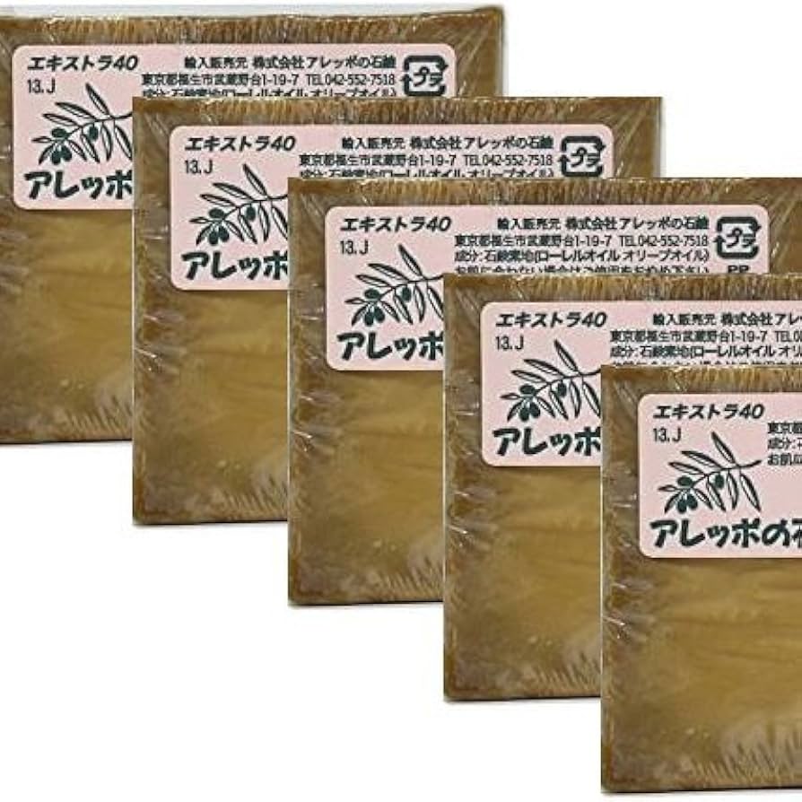 Amazon | 5個入 アレッポ 石鹸 エキストラ40 オリーブ＆ローレル 180 g