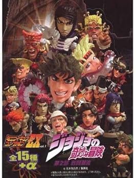 Amazon.co.jp: ミニフィギュアコレクションEX (キャラヒーローズ