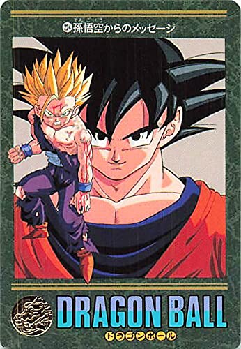 Amazon.co.jp: ドラゴンボールカード ドラゴンボールZ ビジュアル