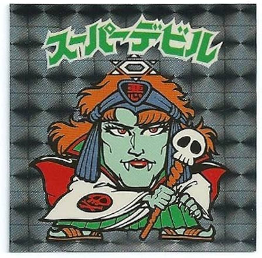 Amazon.co.jp: ビックリマン 20th ANNIVERSARY アンコール版 H-003