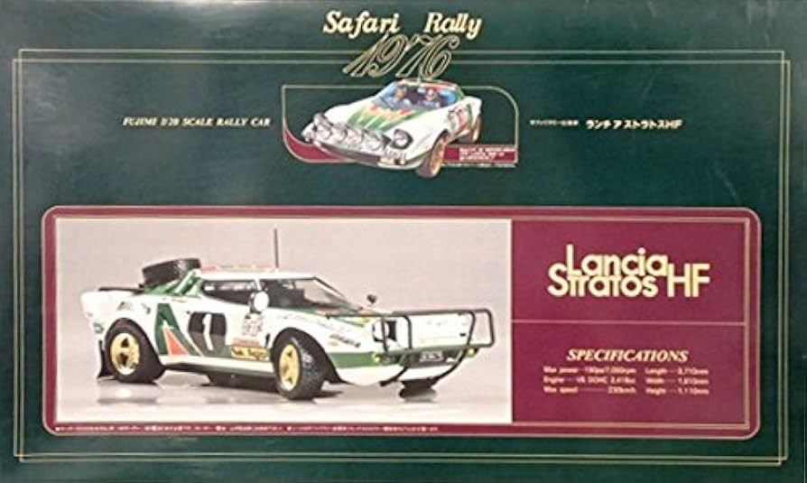 Amazon | フジミ 1/20 ランチア ストラトス HF サファリ/モンテカルロ