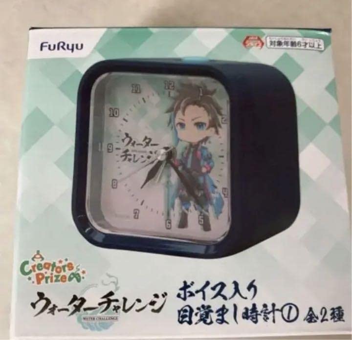 Amazon.co.jp: すまない先生 ウォーターチャレンジ ボイス入り目覚まし