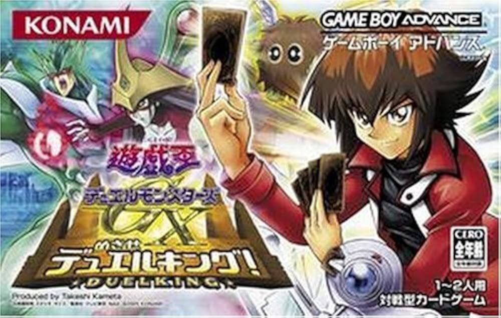 Amazon | 遊☆戯☆王デュエルモンスターズGX~めざせデュエルキング