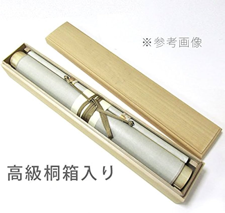 Amazon｜田中竣『旭日波(尺八横)』日本画 掛け軸 日の出 日出 海 波