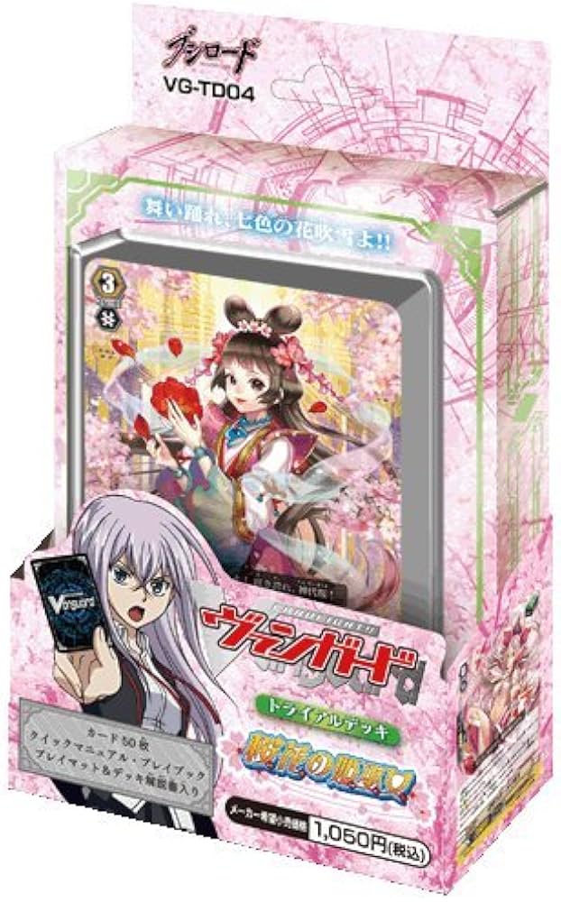 Amazon.co.jp: カードファイト!! ヴァンガード トライアルデッキ VG