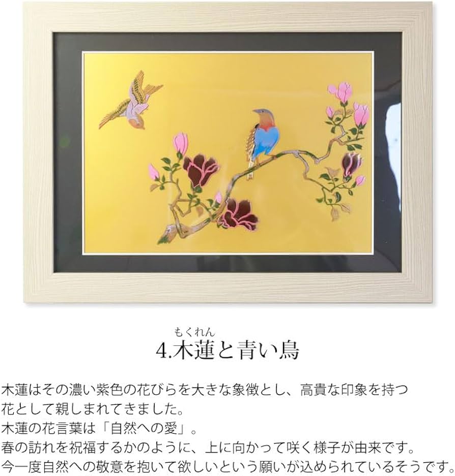 Amazon.co.jp: 絵画 浮世絵 額縁 付き 48cm インテリア 日本画