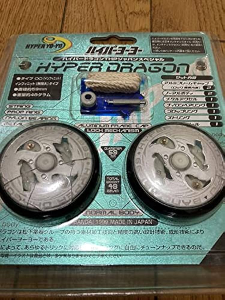 Amazon | 2ハイパーヨーヨー ハイパードラゴンTHPジャパンスペシャル
